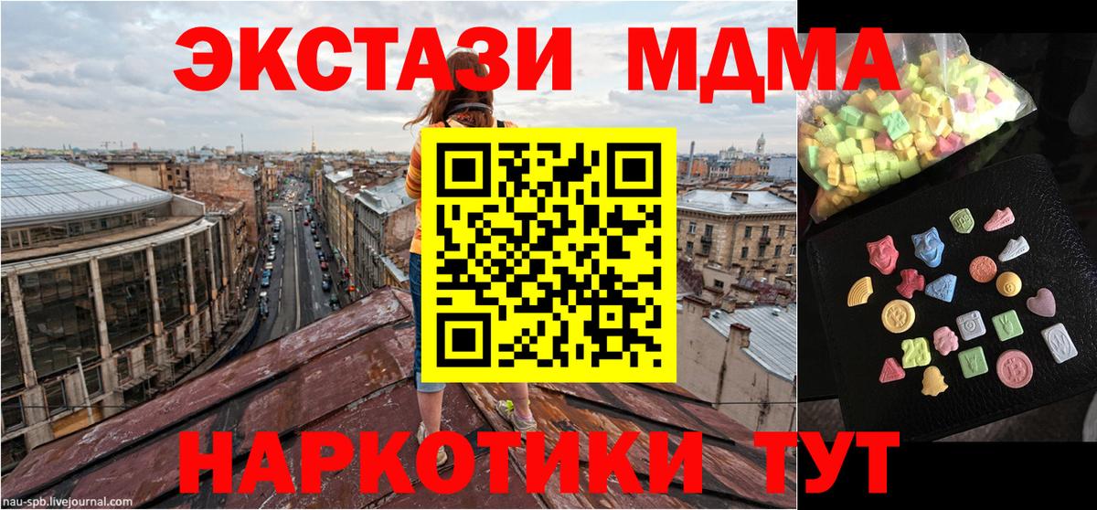 МЕТАМФЕТАМИН Кувандык