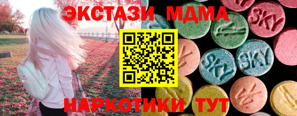 Метамфетамин  Конопля  Канабис  Кувандык  Cocaine  Мяу-Мяу  Плюхи  Гашик  Вход с VPN 