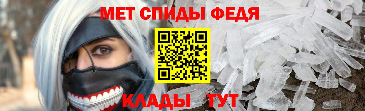 Кувандык  Метамфетамин винт  Вход с VPN 