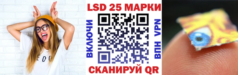 Марки NBOMe 1,5мг  Кувандык 