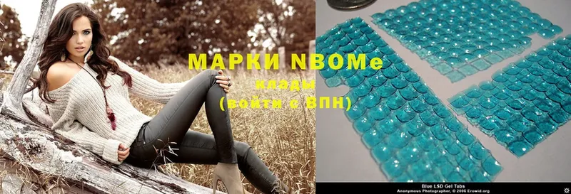 Марки NBOMe 1,8мг  наркошоп  Кувандык 