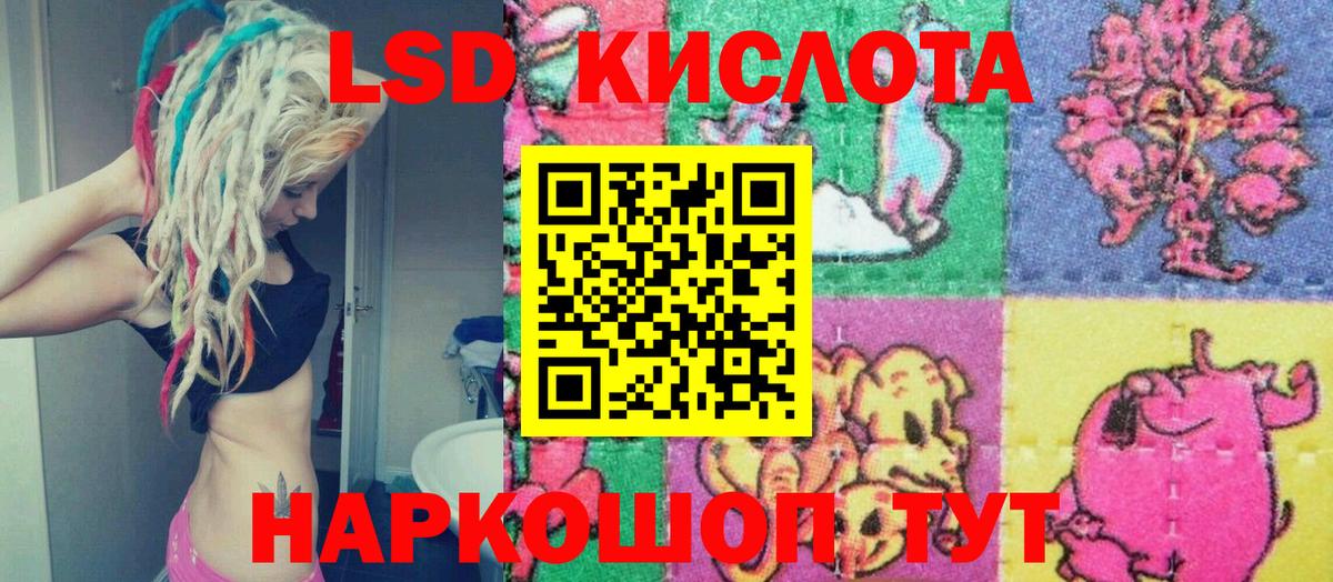 Наркотические марки 1500мкг Кувандык