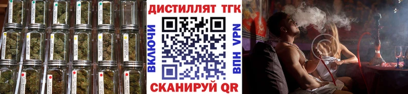 где купить наркоту  Кувандык  Дистиллят ТГК вейп 