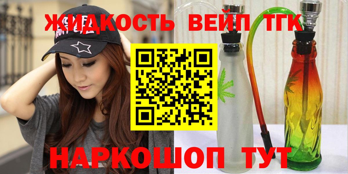 ТГК Wax  Кувандык  Дистиллят ТГК Wax 