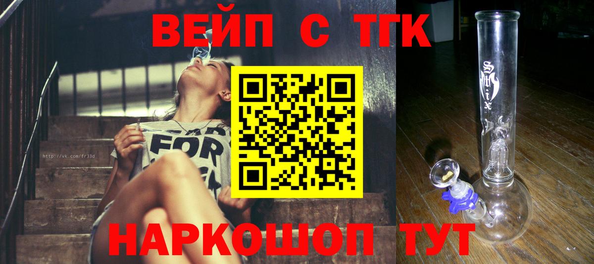 Дистиллят ТГК концентрат Кувандык
