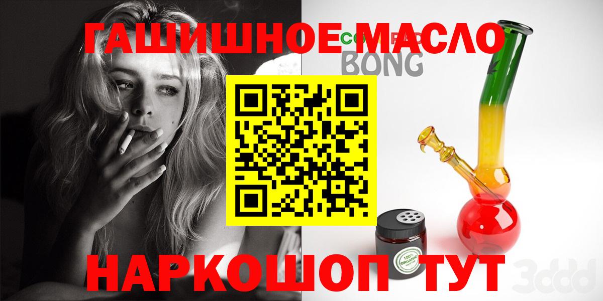 ТГК вейп с тгк Кувандык