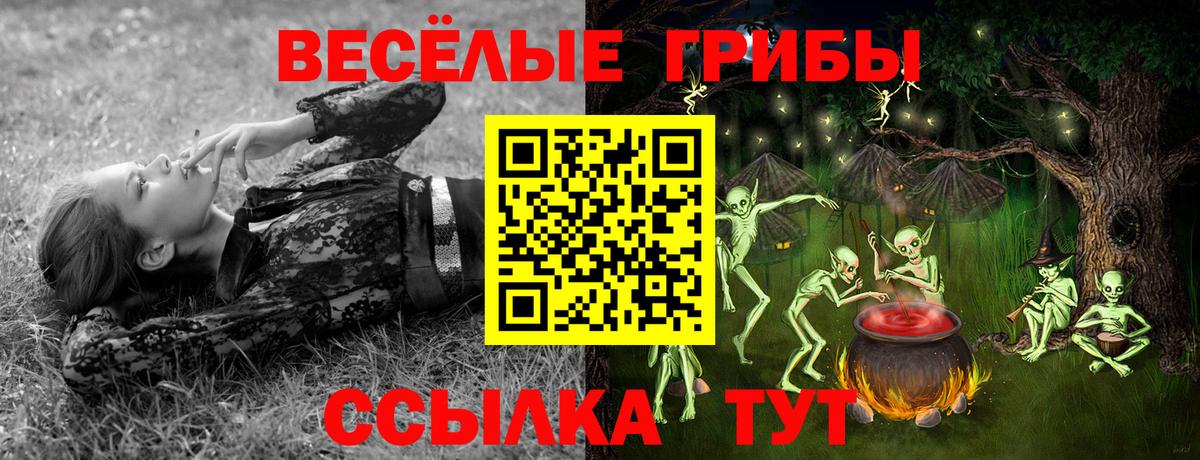 APVP СК   Кувандык  Мефедрон кристаллы  ГАШ  Вход с VPN 