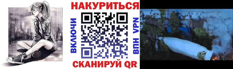Бошки марихуана сатива  ссылка на мегу ссылка  Кувандык 