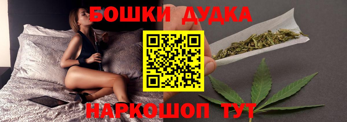 Бошки марихуана тримм  Каннабис планчик  Вход с VPN  Кувандык  Канабис AK-47 